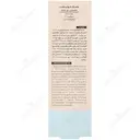 ماسک خواب شب مخصوص دور چشم