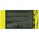ال کارنیتین ژن استار 1000 میلی گرم