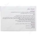 سولفات روی 100 عددی