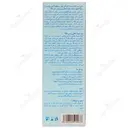 کرم نرم کننده و ضد آلودگی های محیطی