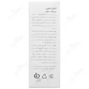 پن پوست چرب اسکن اسکین