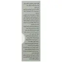 ملاتونین رویال اسلیپ
