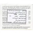کرم سفت کننده و لیفتینگ سلول ساز گردن