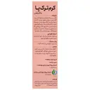 کرم ترک پا 50 میلی لیتر
