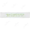 لوورنیتین