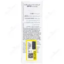کرم ضدلک و روشن کننده درمال با SPF15