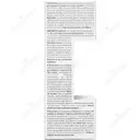 سرم افزایش دهنده ضخامت مو سریوکسیل