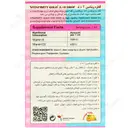 قطره ویتامین آ د ویتافینیتی گلد