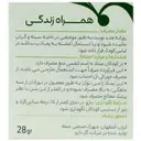 پماد ب ب کلد