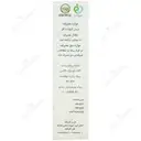 ساشه به روتارا