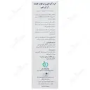 کرم مرطوب کننده آر ان جی