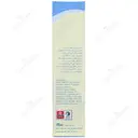 کرم مرطوب کننده 50 گرمی