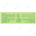 صابون زیتون