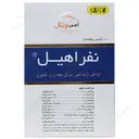 نفراهیل