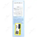 ژل رطوبت رسان قوی