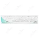 ژل دهانی گامومکس