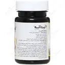 پردانه کپسول حاوی  500 میلی گرم روغن سیاهدانه