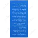 ویژن فول