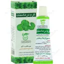 کرم درماسنت