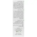 شامپو تقویت کنننده مو