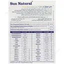مولتی ویتامین و مینرال وان دیلی بانوان