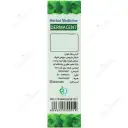 کرم درماسنت