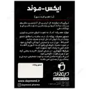 ایکس موند