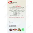 مخمر آبجو اس تی پی فارما