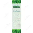 کرم درماسنت