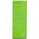 شربت سرفه کودکان ایوی