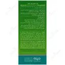شربت سی لاکس