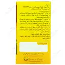 آناهلث بی دی آ