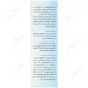 شامپو تغذیه کننده و ترمیم کننده