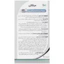 میلکابن