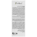 کرم بازسازی کننده و آبرسان صورت پی اچ آ 5 درصد