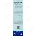 لوسیون بدن بچه 200 میلی لیتر