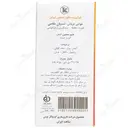 معجون کندر کیمیاگر