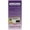 افتر بیوتیک