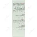 سرم ویتامین سی 25 درصد لیپوزومال