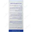شیشه شیر خوری پیرکس پسرانه 150 میلی لیتر