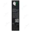 امولسیون ماساژ گیاهی