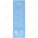 کرم مرطوب کننده پا 50 میلی لیتر