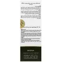کرم ضد آفتاب پوست چرب رز لایت بژ SPF50