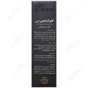 اسپری گلوکزامین اکس
