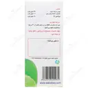 اسلیم فول