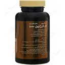 ال آرژنین 1000 میلی گرم جالینوس
