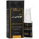 اسپری گلوکزامین اکس