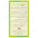 لوتئین 20 میلی گرم