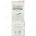صابون نعنا