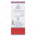 کرم اوسرین اوره 10 درصد